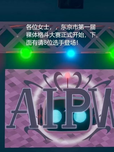 [无悔] 霓虹狂花 第4季