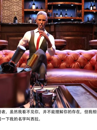 [鼠鼠可爱捏] 奥特战姬捕获计划导演剪辑版