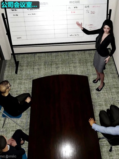 [石头] 催眠洗脑VR 01-03