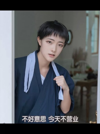 萌芽儿 喜多川海梦