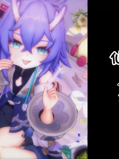 [浅葱] 仙舟轶事 01