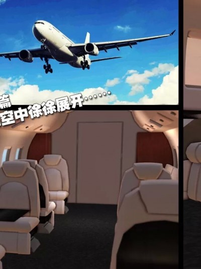 丝跟之旅 1 – 6 [Club Eden]