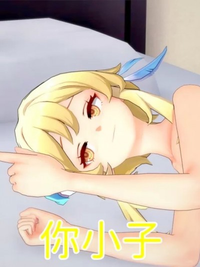 原神尸姬收藏室 序章 [胡德三世]