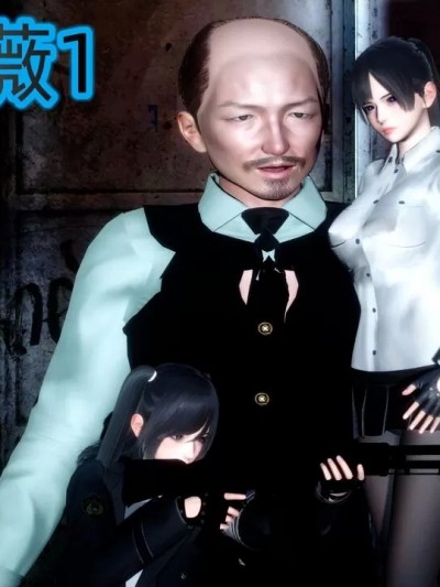 绝代蔷薇 1.1-1.2 [我爱红叶xd]