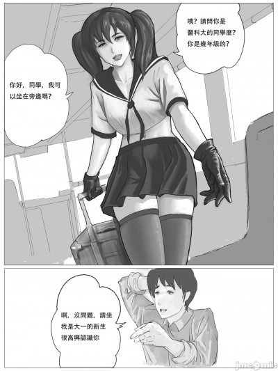 已死之人 already dead