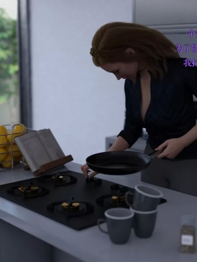 [Eris3D] Futattorney at Law 1