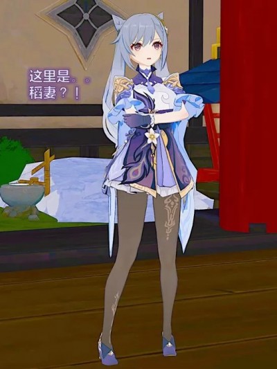 激化反应的正确用法 [ナスがぬついた]