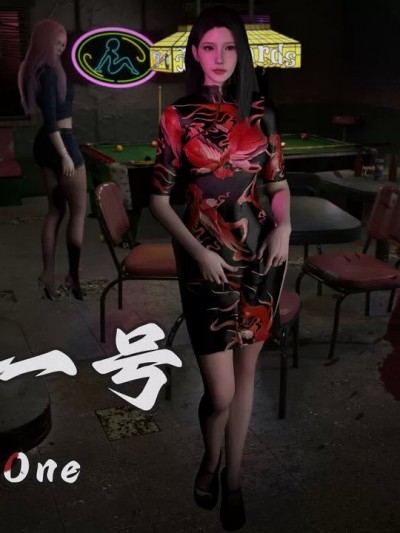 诺娃一号 01-05 [CH/EN] [Kristinal]