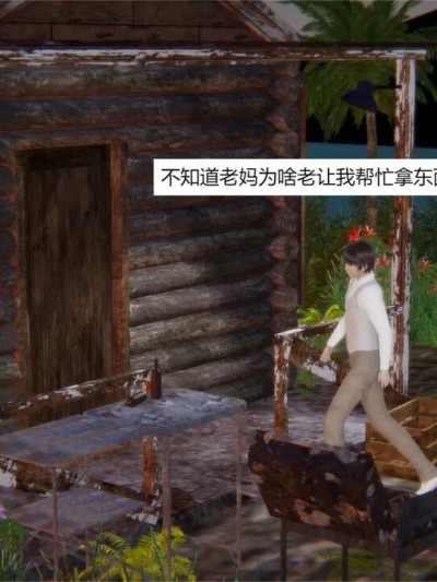 [shiahiahi] 传承 01-04