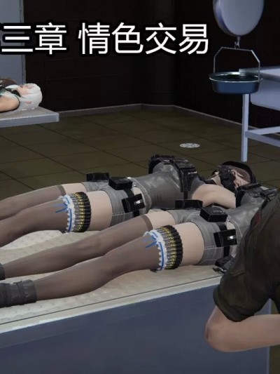 [正正] 长夜将尽3