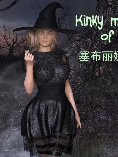 [Jossan] Kinky misadventures of Sabrina