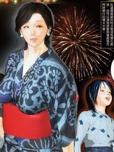 [月饼非专业汉化] [きるきん] 今日の美沙子さん 昨夜の美沙子さん