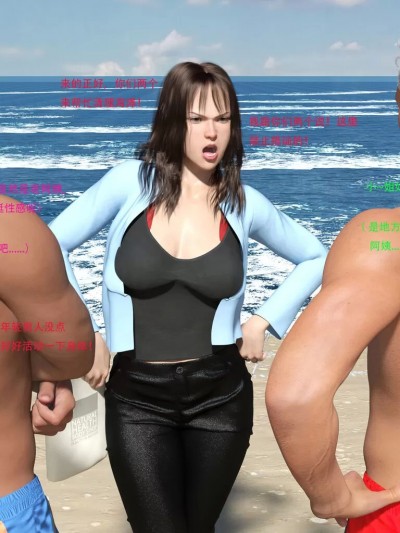 搭讪失败，就算是老阿姨也要上 [神圣雅典娜]