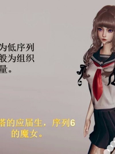 穹渊之下 设定集 [阿巴阿巴]