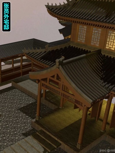 金莲 前章 [石头]