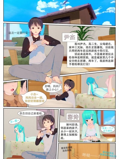 [伊布干员(Astephen)] 小心！那可是交换手柄啊！！