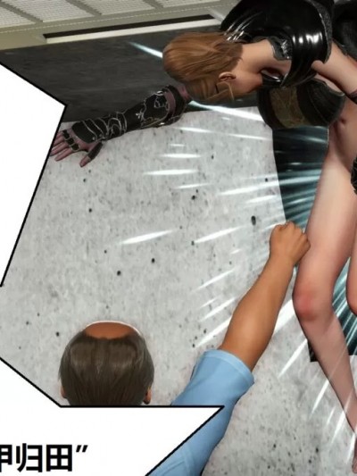 [woai3dh] 奴隶契约游戏 骑士篇 01