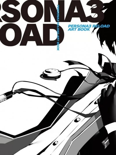 [ アトラス] ペルソナ3 リロード Artbook