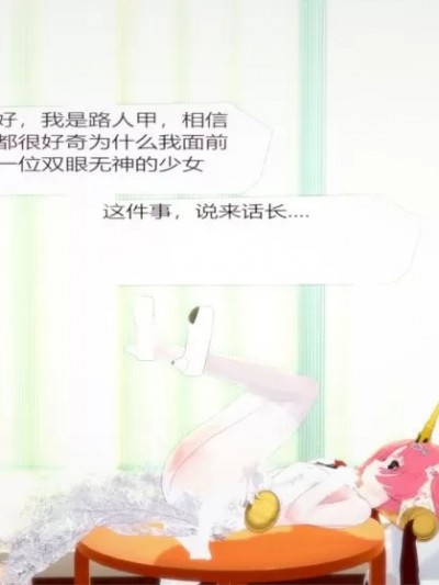 [徐歌] 挑战屋系列 弗兰肯斯坦