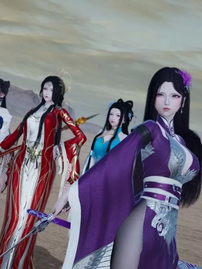 公主剑仙（上）