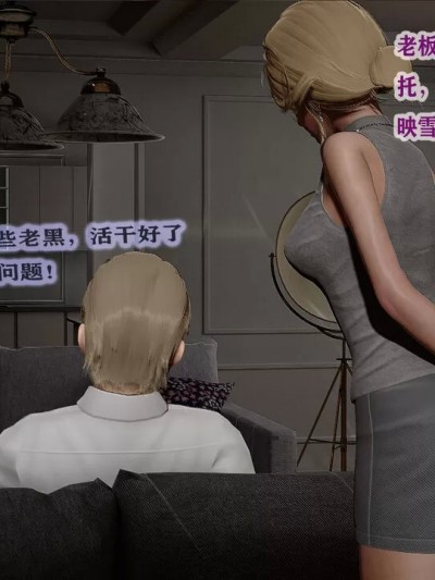 [翔长裤] 黑人猎奴队