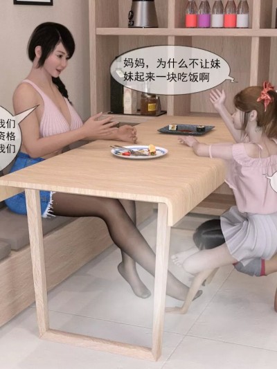 [Pixiv] 琉璃瓜瓜 [8870155]