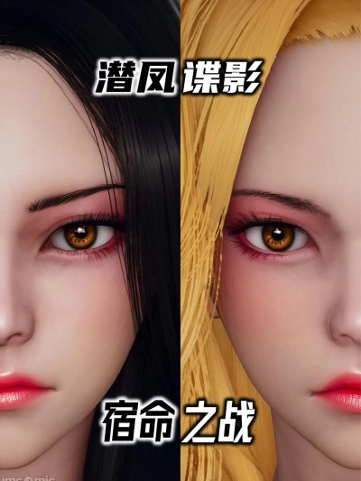 [DDDDDDD] 潜凤谍影：宿命之战 1 – 6