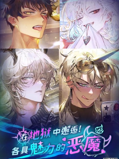 女体化して変身ヒロインになったけど金欠なので身体を売ったらメスにされた (オリジナル)