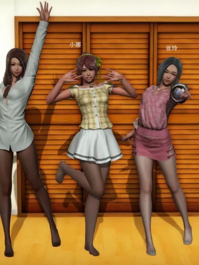 [3D]愉快的周末01 愉快的周末