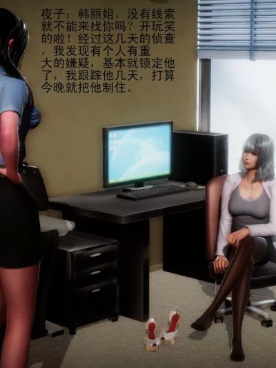 [3D]愉快的周末03 殊途同归