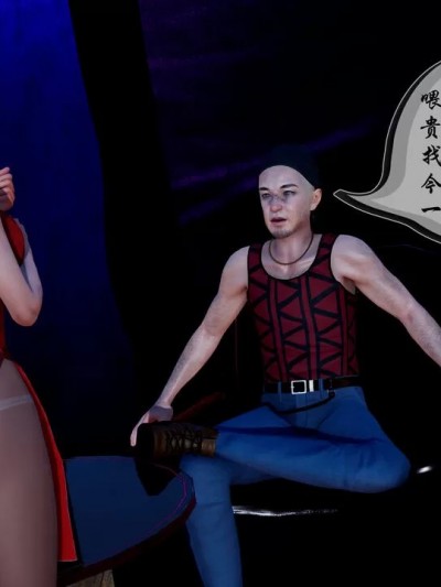 [DearJA] 魅魔传说 1 – 2