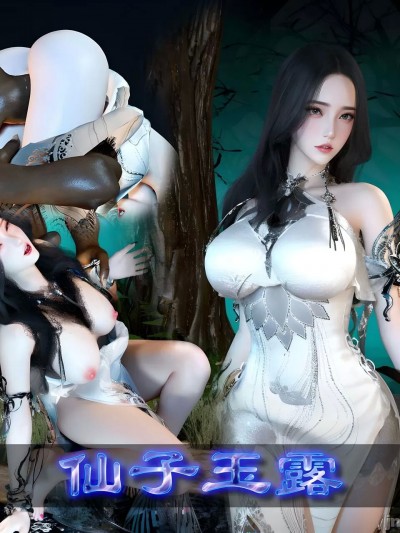 [toutou] 仙子玉露