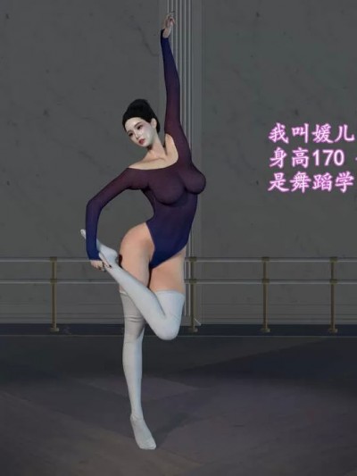 [InsertNameHere]小仙女的堕落