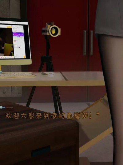 [wdyxznl] 主播被分腿固定，只要刷礼物就可以抽打她的蜜穴。。。