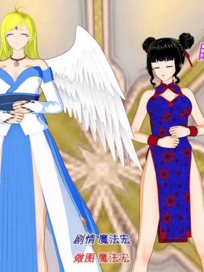 [魔法宏] 异世界睡眠魔法勇士 重置 04