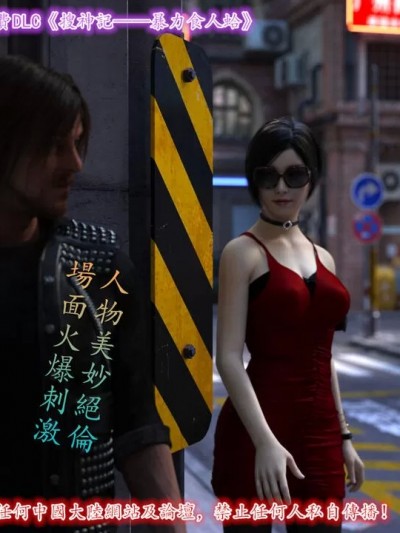 [乔治布鲁诺] 丝袜搁浅 系列 1~3+ DLCx3 [无修正]