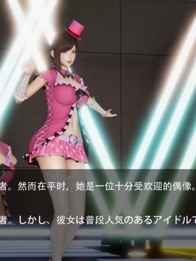 [konae] 魔法少女短篇02