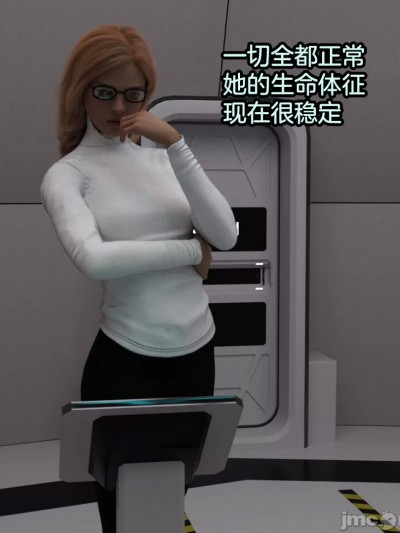 [混沌心海汉化组]The Avenger : Hellfire club