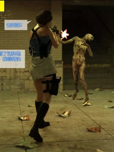 [Jill Valentine] From a S.T.A.R.S to a prisoner