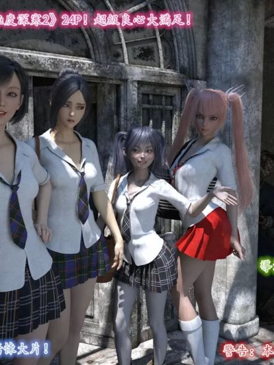 [乔治·布鲁诺] 鬼屋魔影