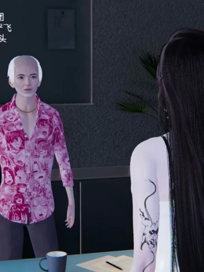 [鱼有点咸] 严飞飞 02