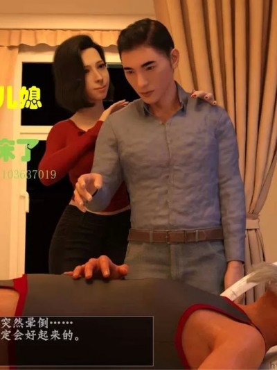 [大王该起床了] 家有淫老 00