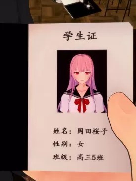 [TSうごイラ] TS学园怪谈：学生手帐