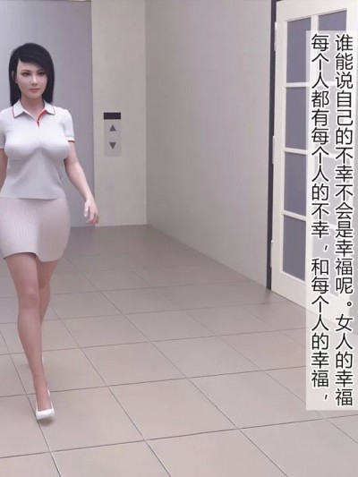 [qimubeiyun] 少妇白洁