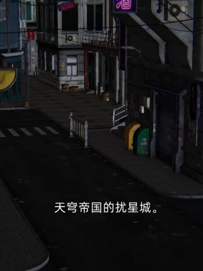 [GGH] 天穹神女战纪