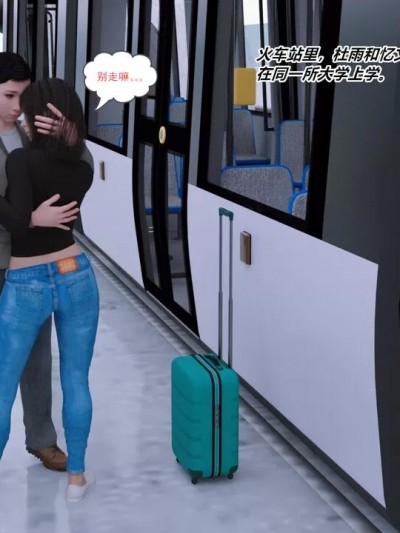 [qimubeiyun] BL 爱欲情侣