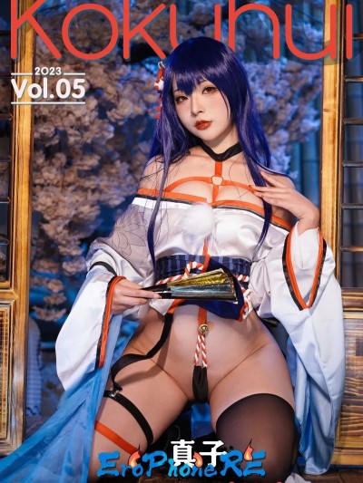 Kokuhui – Raiden Makoto