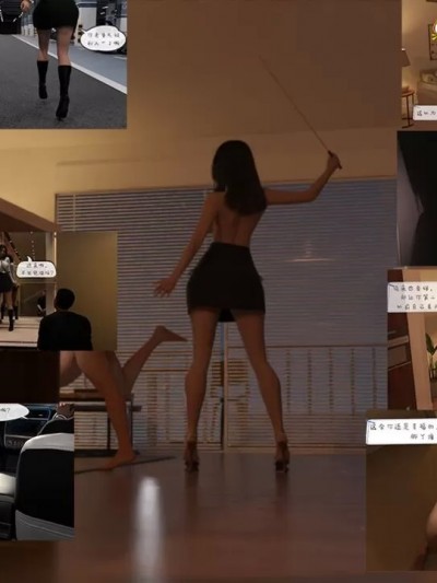 [丝丝落] 绿从向老婆袒露性癖开始 16