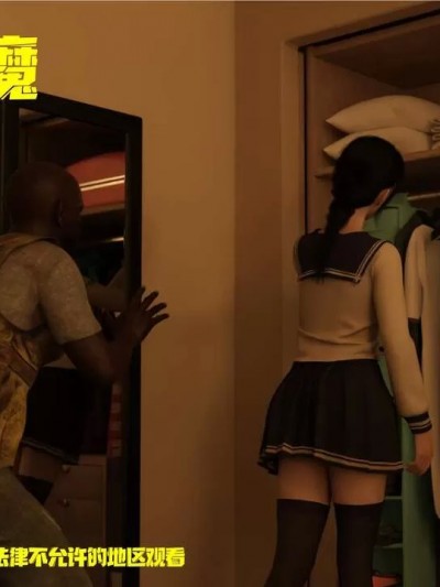 [大王该起床了] 午夜奸魔