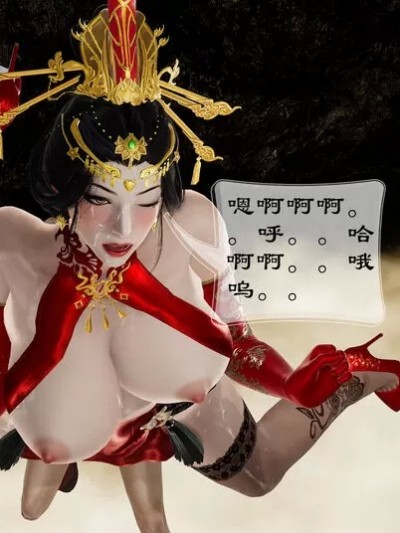 [DearJA] 我的双面女妖娘亲 3